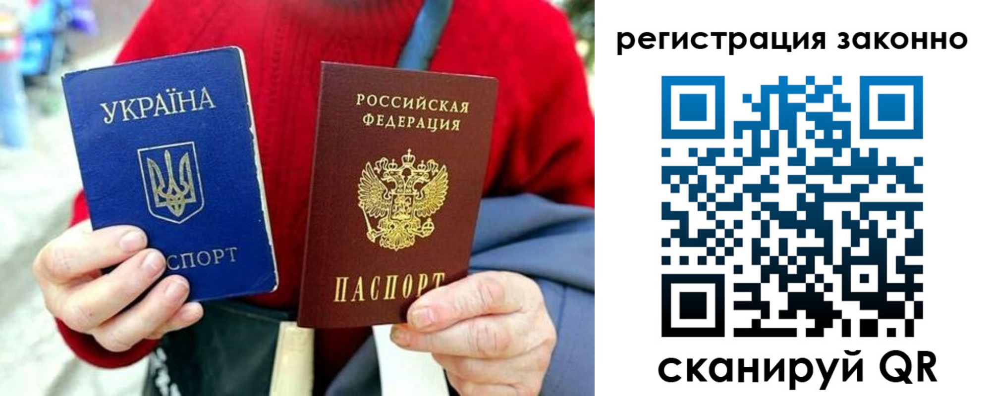 миграционный учет в Саранске